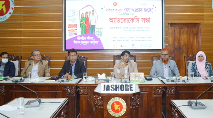 পরিবার কল্যাণ সেবা ও প্রচার সপ্তাহ উপলক্ষে মঙ্গলবার যশোর কালেক্টরেট সভাকক্ষে অ্যাডভোকেসি সভায় বক্তৃতা করেন অতিরিক্ত জেলা প্রশাসক রাজস্ব কমলেশ মজুমদার | গ্রামের কাগজ