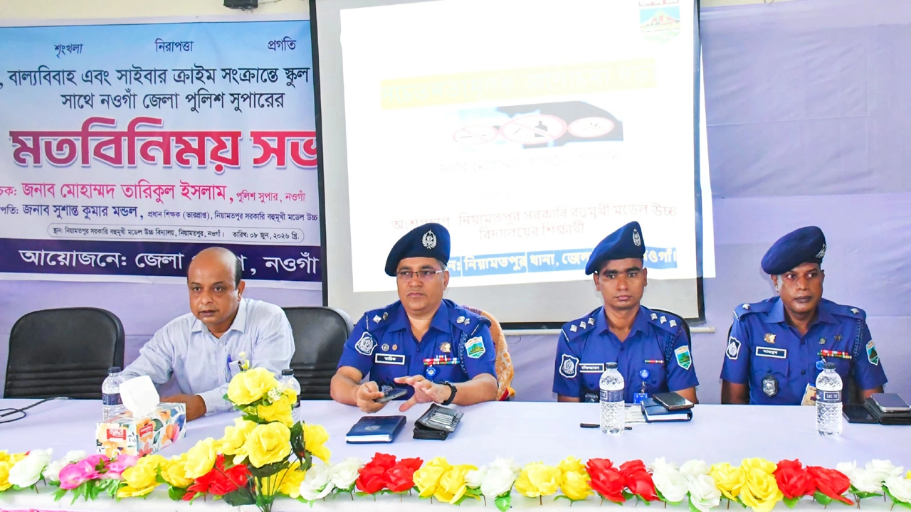 নওগাঁয় শিক্ষার্থীদের সঙ্গে পুলিশ সুপারের সচেতনতামূলক মতবিনিময় সভা