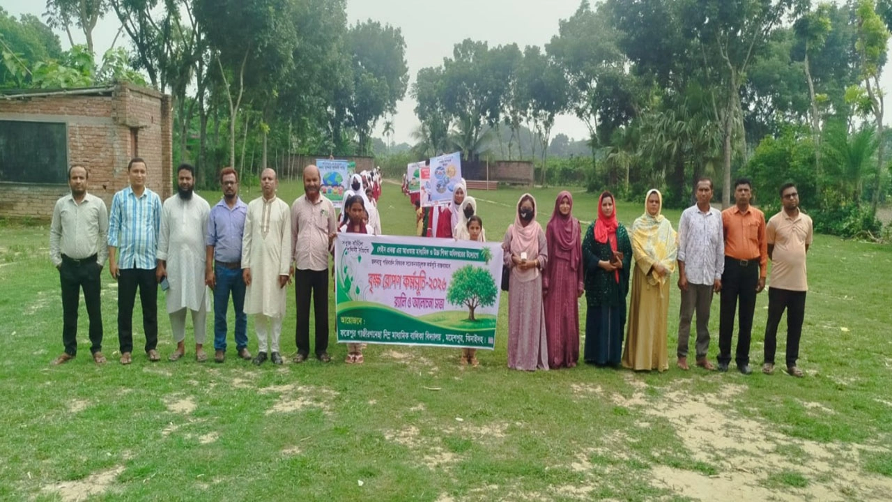 মহেশপুরে গাজীরননেছা বালিকা বিদ্যালয়ে বৃক্ষরোপণ কর্মসূচি উপলক্ষে র্যালি ও আলোচনা সভা