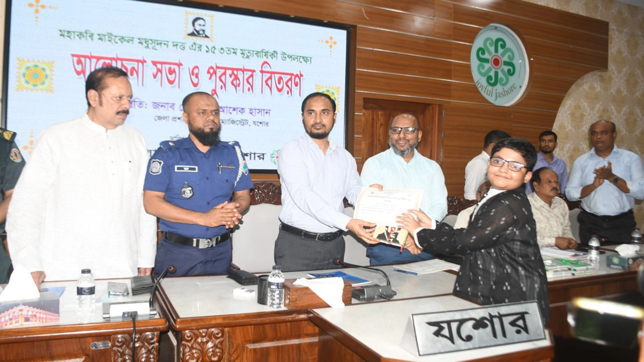 যশোরে মহাকবি মাইকেল মধুসূদন দত্তের মৃত্যুবার্ষিকী পালিত