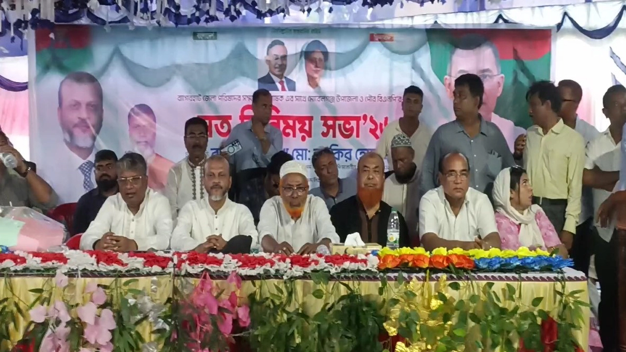 মোরেলগঞ্জে জেলা পরিষদের প্রশাসকের সঙ্গে বিএনপি নেতাদের মতবিনিময়