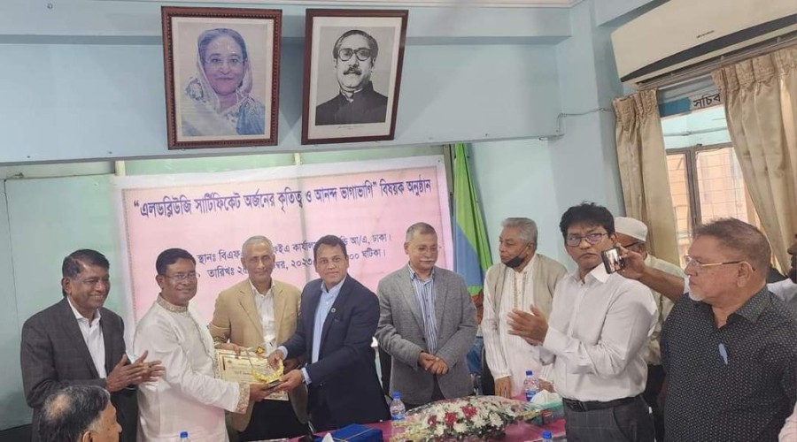 শনিবার ঢাকায় বাংলাদেশ ফিনিশড লেদার, লেদারগুডস অ্যান্ড ফুটওয়্যার এক্সপোর্টার্স অ্যাসোসিয়েশনের এলডব্লিউজি সার্টিফিকেট অর্জনকারী শিল্পপতি শেখ আফিল উদ্দিনকে সংবর্ধনা জানানো হয়