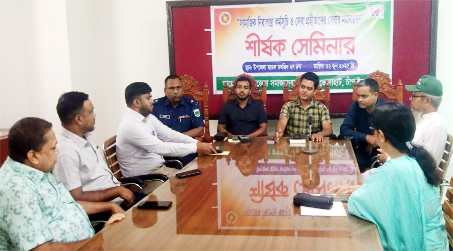 ভোলাহাটে উপজেলা সমাজসেবা অধিদপ্তরের আয়োজনে সামাজিক নিরাপত্তা কর্মসূচি ও সেবা গ্রহীতাদের সেবার মানোন্নয়নে শীর্ষক সেমিনারে উপস্থিত অতিথিগণ। ছবি-প্রতিনিধি