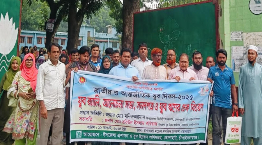 ভোলাহাটে জাতীয় ও আন্তর্জাতিক যুব দিবস পালনে রেলীতে প্রধান অতিথি উপজেলা নির্বাহী অফিসার। পাশে-অন্যান্য কর্মকর্তা ও সুধীজনেরা। চাব : প্রতিনিধি