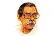 Gramerkagoj